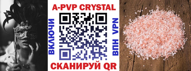 купить наркоту  Октябрьский  Alfa_PVP VHQ 