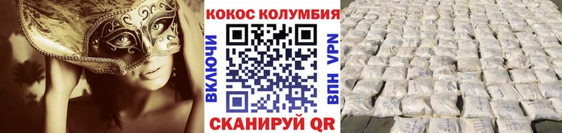 КОКАИН 98%  купить закладку  блэк спрут рабочий сайт  Октябрьский 