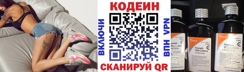 как найти закладки  Октябрьский  Кодеиновый сироп Lean Purple Drank 