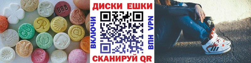 omg ССЫЛКА  Октябрьский  Ecstasy Cube  купить наркоту 
