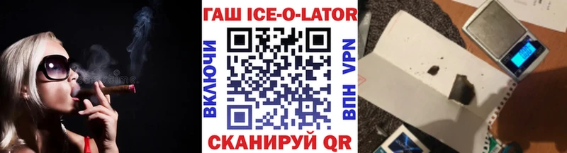 ГАШИШ гарик  Октябрьский 