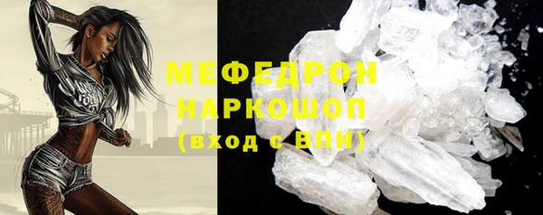 наркотики Беломорск