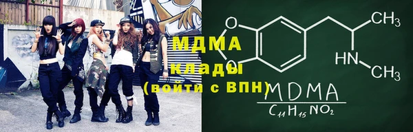 бутик Белокуриха