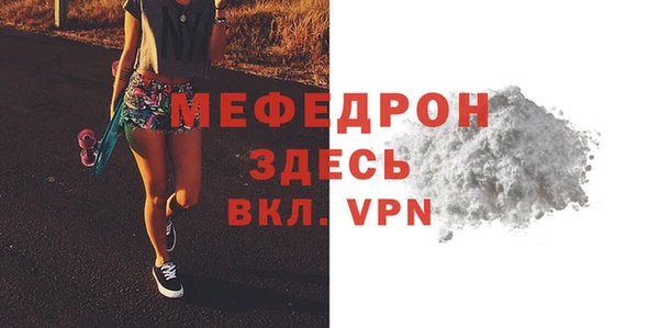 бутик Белокуриха