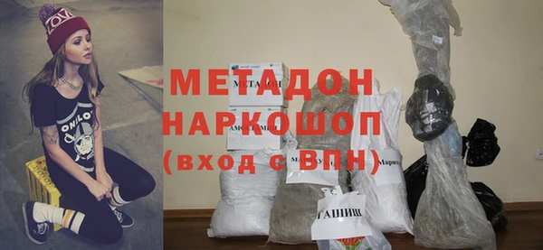 бутик Белокуриха