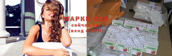 наркотики Беломорск