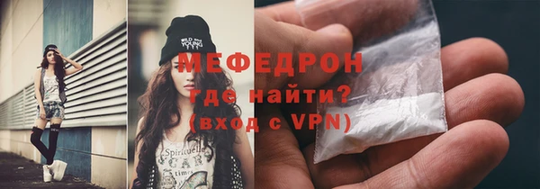 бутик Белокуриха