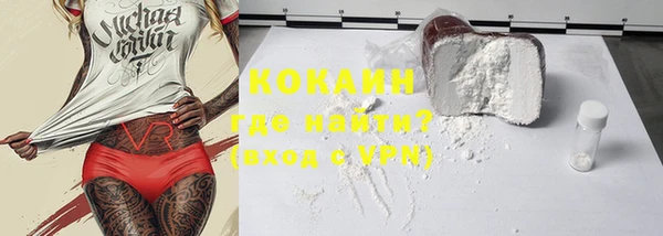 наркотики Беломорск