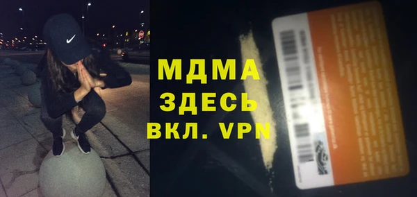 наркотики Беломорск