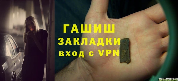 бутик Белокуриха