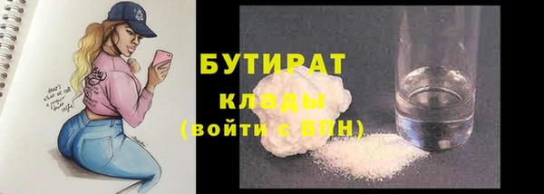 наркотики Беломорск
