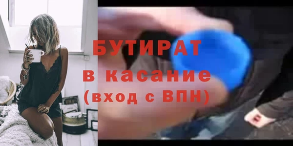 бутик Белокуриха