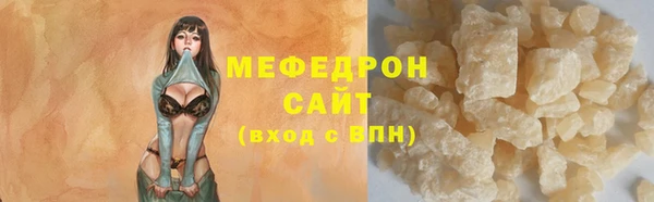 каннабис Белоозёрский