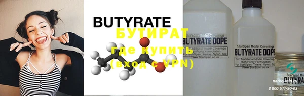 бутик Белокуриха