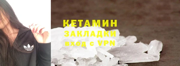 бутик Белокуриха
