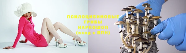 бутик Белокуриха