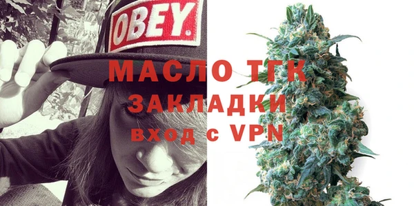 каннабис Белоозёрский