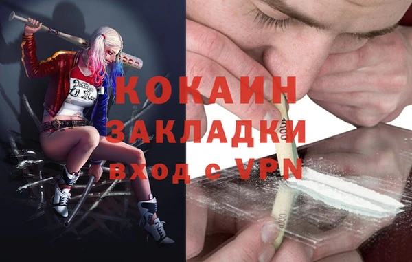 каннабис Белоозёрский