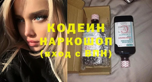 наркотики Беломорск