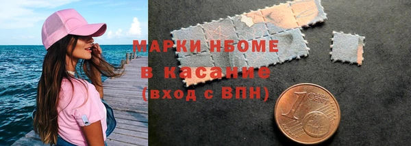 наркотики Беломорск