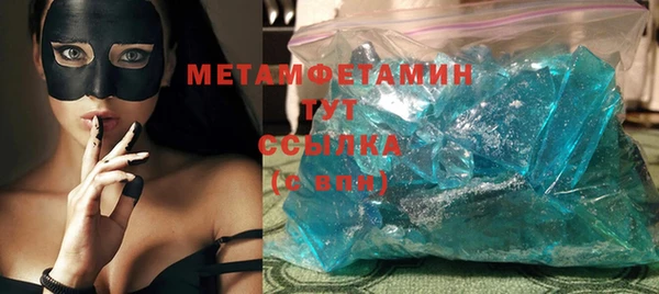 наркотики Беломорск