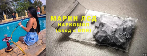 каннабис Белоозёрский