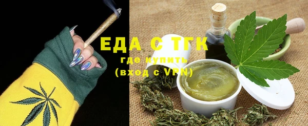 бутик Белокуриха