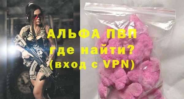 бутик Белокуриха