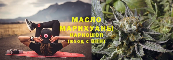 каннабис Белоозёрский