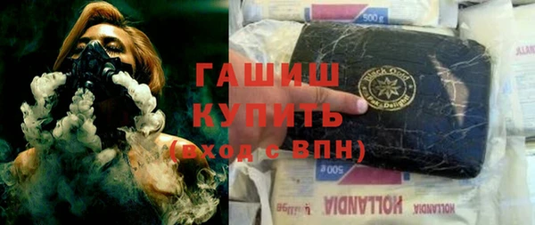 бутик Белокуриха