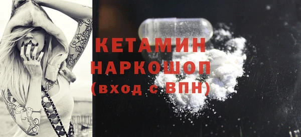 наркотики Беломорск
