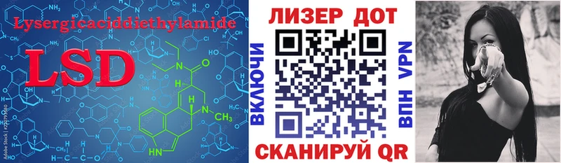LSD-25 экстази кислота  Октябрьский 