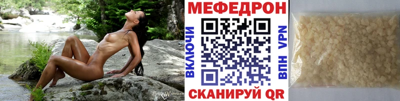 МЕГА ССЫЛКА  сайты даркнета состав  МЯУ-МЯУ VHQ  Октябрьский 