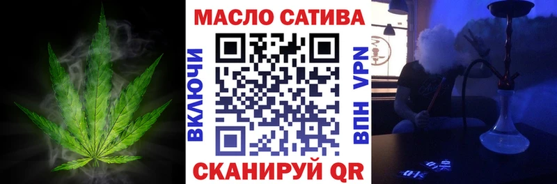 ТГК Wax  где купить наркоту  Октябрьский 