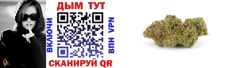 мега ONION  Октябрьский  Бошки марихуана OG Kush 
